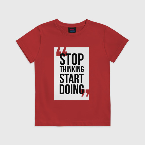 Do you start. Stop and think футболка. stop thinking start doing. start doing свитшот. stop think на одежде.