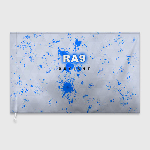 Флаг 3D RA9 - фото 3