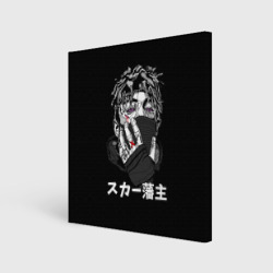 Холст квадратный Scarlxrd 5