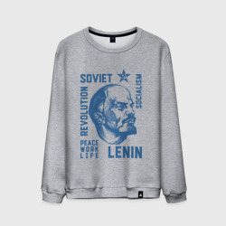 Мужской свитшот хлопок Ленин