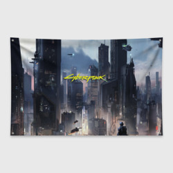 Флаг-баннер Cyberpunk 2077 city