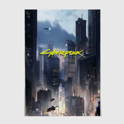 Плакат Cyberpunk 2077 city