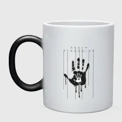 Кружка хамелеон Death Stranding DS руки