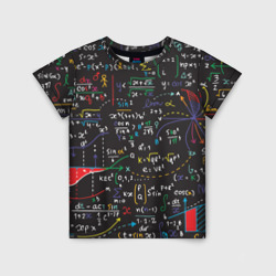 Детская футболка 3D Math
