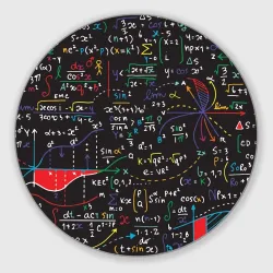 Круглый коврик для мышки Math