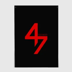 Постер Agent 47 hitman на спине