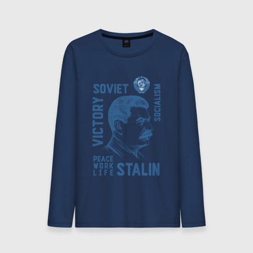 Мужской лонгслив хлопок Сталин, цвет темно-синий