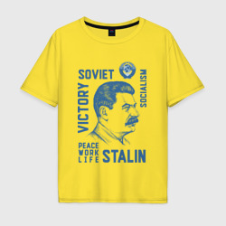 Мужская футболка хлопок Oversize Сталин