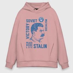 Мужское худи Oversize хлопок Сталин