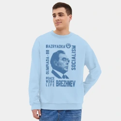 Мужской свитшот oversize без начеса хлопок Брежнев - фото 2