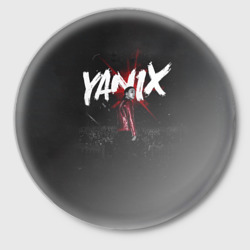 Значок Yanix