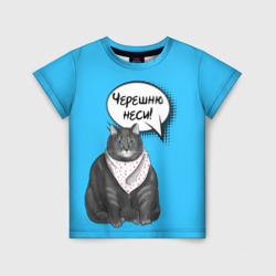 Детская футболка 3D Толстый кот