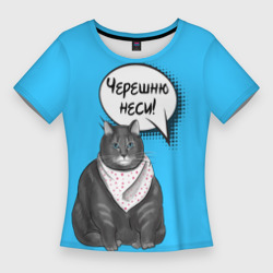 Женская футболка 3D Slim Толстый кот