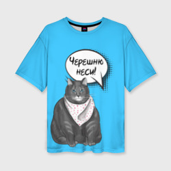 Женская футболка oversize 3D Толстый кот