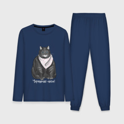 Мужская пижама с лонгсливом хлопок Голодный кот