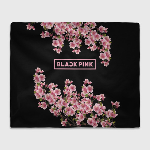 Плед 3D Blackpink Sakura, цвет 3D (велсофт)