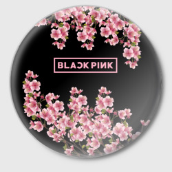 Значок Blackpink Sakura