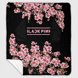 Плед с рукавами Blackpink Sakura