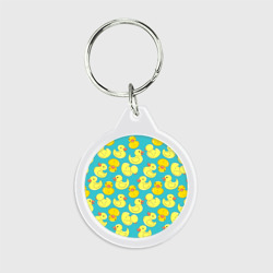 Брелок круглый Duck