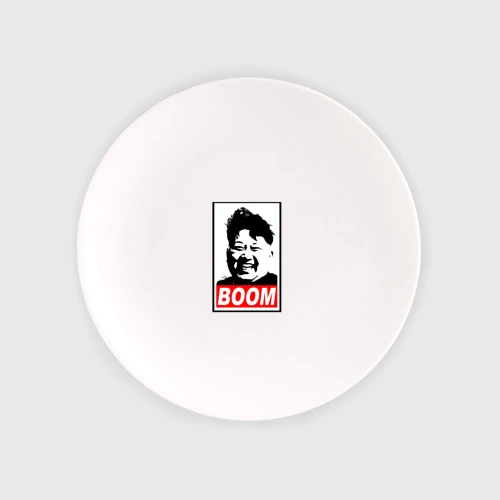 Тарелка Boom Ким Чен Ын