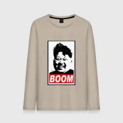 Мужской лонгслив хлопок Boom Ким Чен Ын