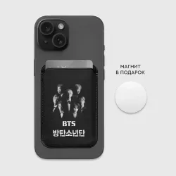 Картхолдер Magsafe магнитный BTS БТС bangtan boys - фото 2