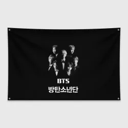 Флаг-баннер BTS БТС bangtan boys