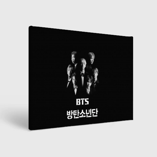 Холст прямоугольный BTS БТС bangtan boys