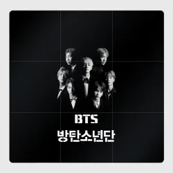 Магнитный плакат 3Х3 BTS БТС bangtan boys