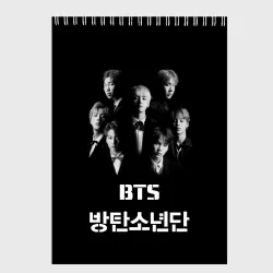 Скетчбук BTS БТС bangtan boys