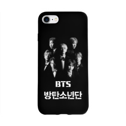 BTS BTS