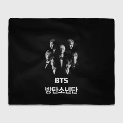 Плед 3D BTS БТС bangtan boys