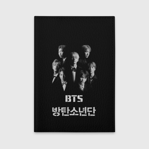 Обложка для автодокументов BTS БТС bangtan boys, цвет черный