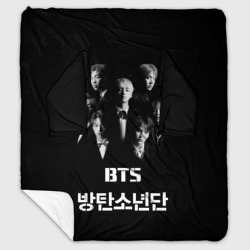 Плед с рукавами BTS БТС bangtan boys
