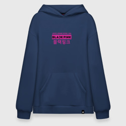 Худи SuperOversize хлопок Blackpink блекпинк