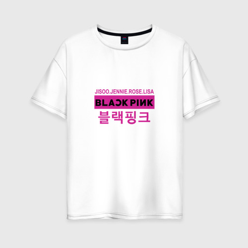 Женская футболка хлопок Oversize Blackpink блекпинк