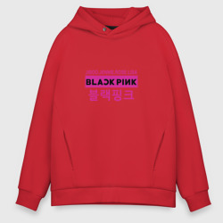 Мужское худи Oversize хлопок Blackpink блекпинк