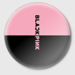Blackpink – Значок с принтом купить