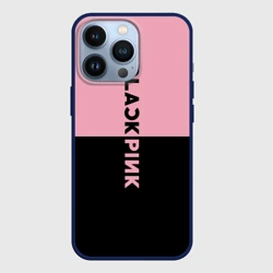 Чехол для iPhone 13 Pro Blackpink