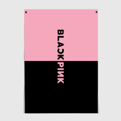 Постер Blackpink