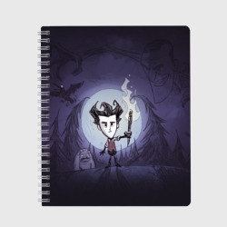 Тетрадь Don't Starve 5