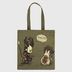 Шоппер 3D Don't starve