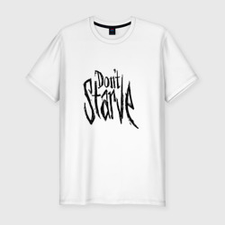 Мужская футболка хлопок Slim Don`t starve