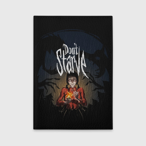 Обложка для автодокументов DON`T STARVE, цвет ярко-розовый