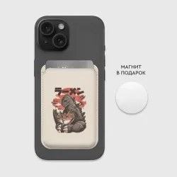 Картхолдер Magsafe магнитный Godzilla кушает Годзилла - фото 2