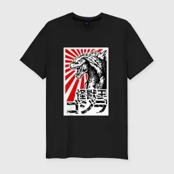 Мужская футболка хлопок Slim Godzilla Годзилла