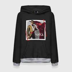 Женская толстовка 3D Артур Пирожков - Чика