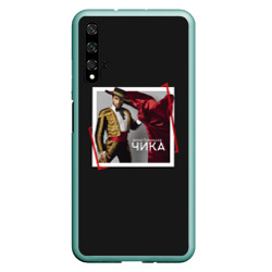 Чехол для Honor 20 Артур Пирожков - Чика