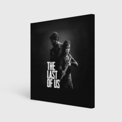 Холст квадратный The Last of Us 2 - Джоэл и Элли