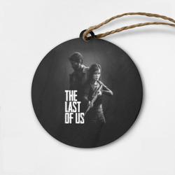 Деревянная игрушка круг The Last of Us 2 - Джоэл и Элли